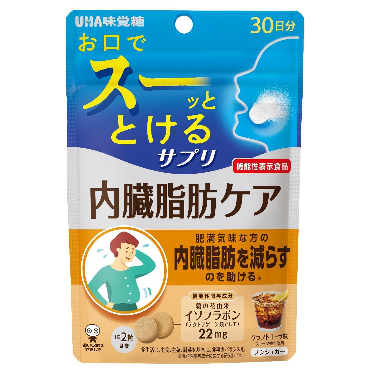 ナップル抑脂サプリ30日分(180粒) ×3個セット ナップル NAPPLE 抑脂サプリ 30日分 （180粒）3個セット