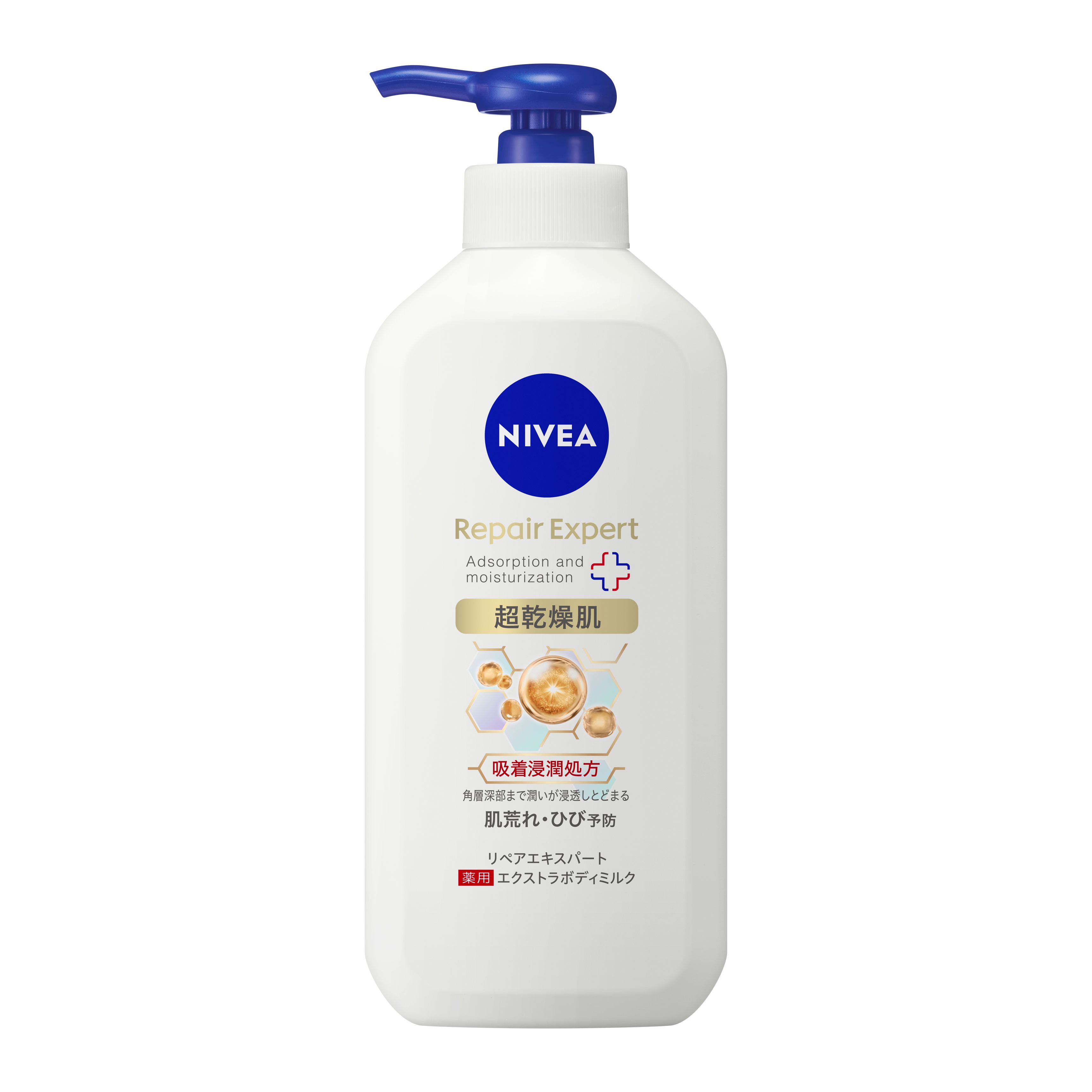 楽天市場】2個セット 限定 NIVEA ニベア プレミアムボディミルク