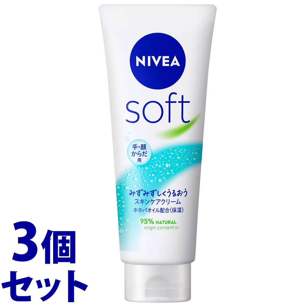 楽天市場】ニベア ソフト スキンケアクリーム チューブ 170g 【ニベア