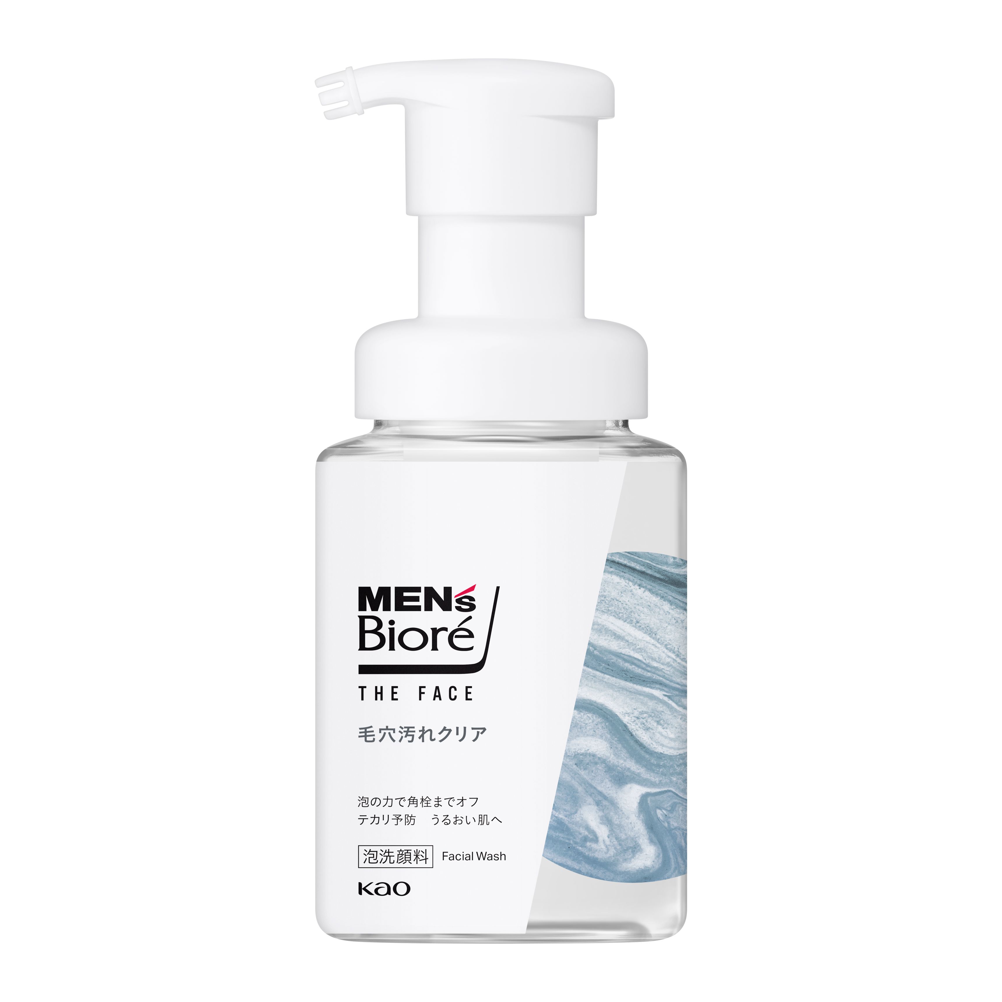 楽天市場】花王 メンズビオレ ザフェイス 毛穴汚れクリア 本体 200ml