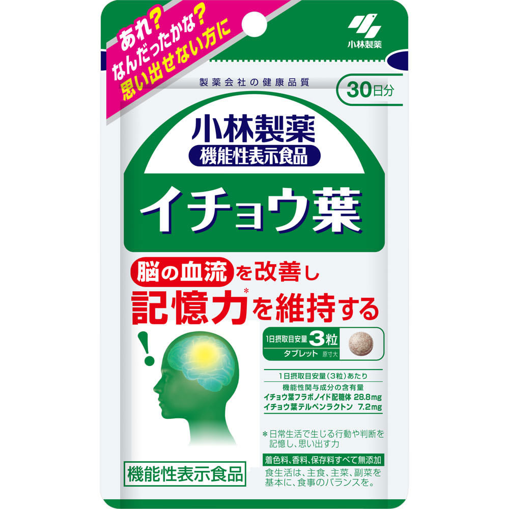 くらしリズム 青魚バランスケア 　5個セット くらしリズム 青魚バランスケア 国産 EPA+DHA (280粒) 中性脂肪