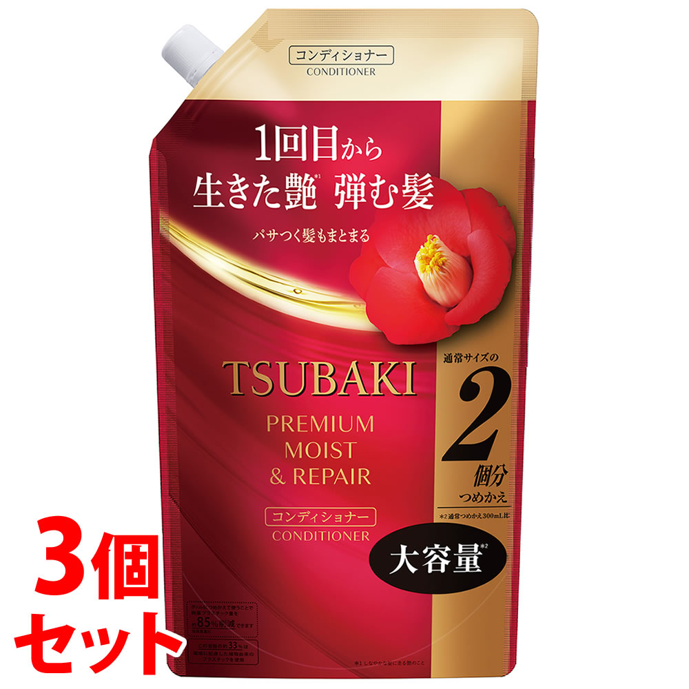 楽天市場】ファイントゥデイ TSUBAKI ツバキ プレミアムEX ダメージ