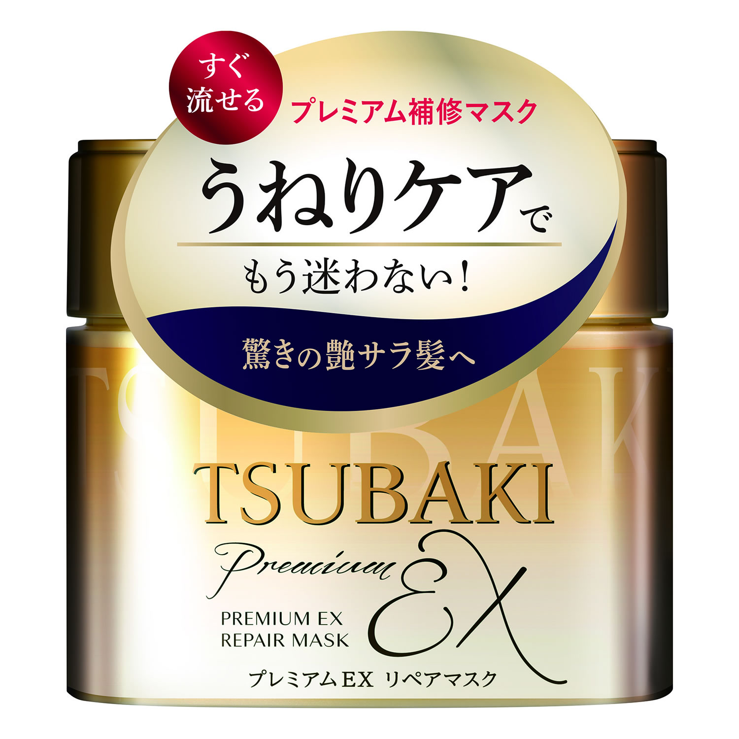 ヘアマスク　リリイ 41-B3ONmBSL.jpg_BO30,255,255,