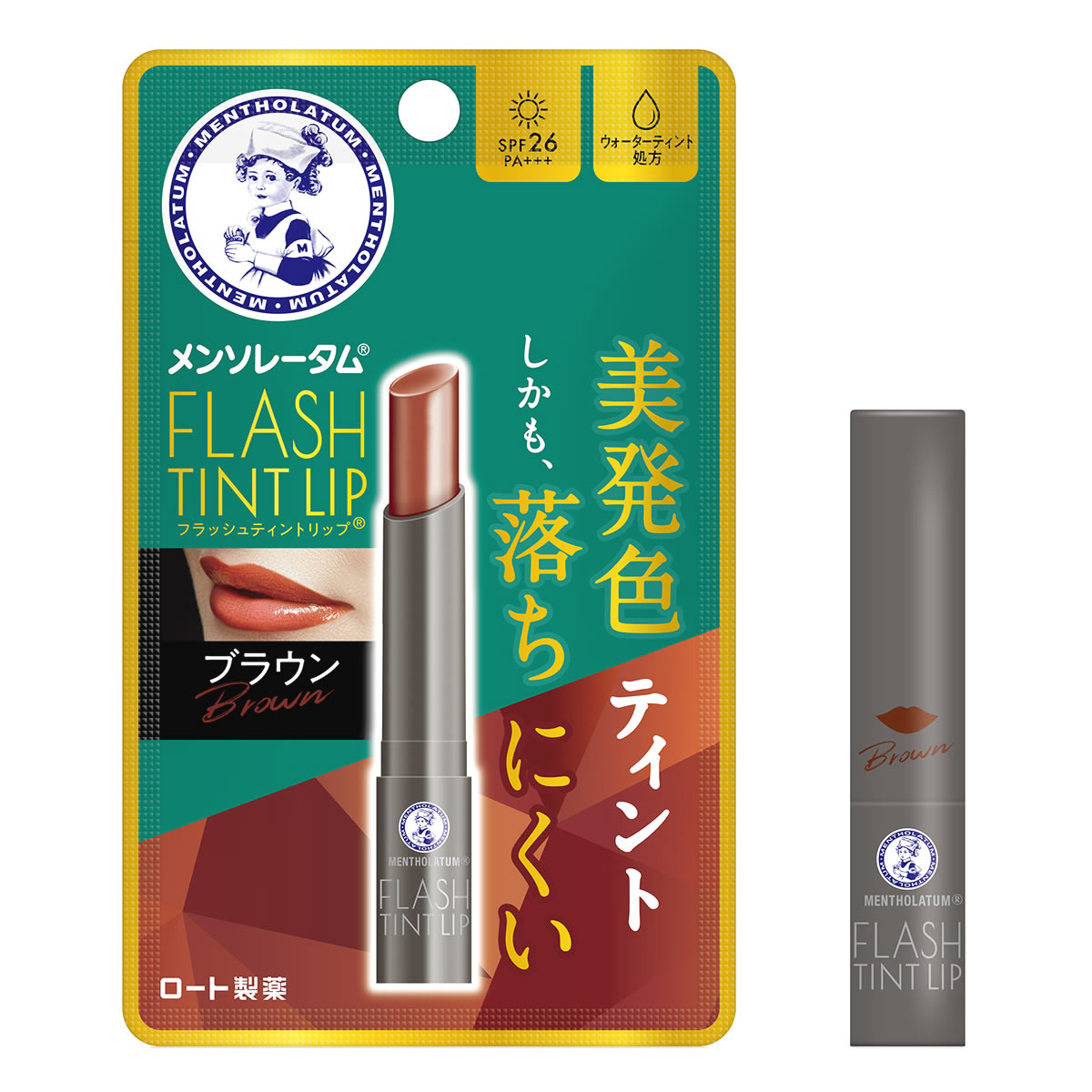楽天市場】ロート製薬 Chu Lip ( チューリップ ) 色つき