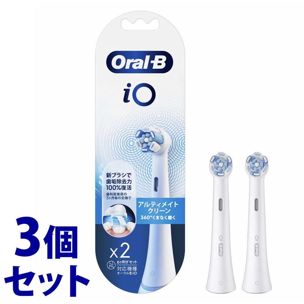 《セット販売》　P&G ブラウン オーラルB i0 アルティメイトクリーン ホワイト (2本)×3個セット 電動歯ブラシ用替えブラシ　【P＆G】　【送料無料】　【smtb-s】