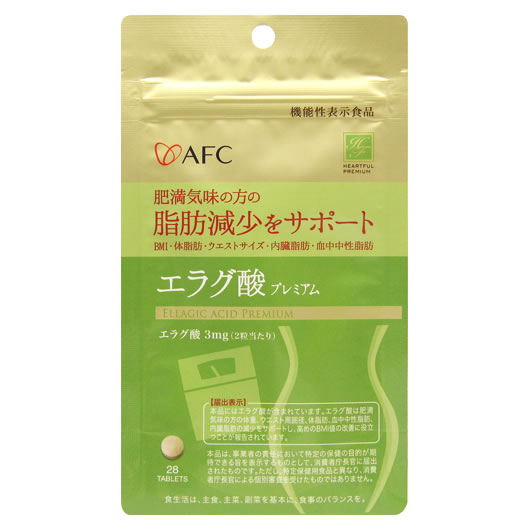 ナップル抑脂サプリ30日分(180粒) ×3個セット くらしリズム ナップル 抑脂サプリ+エラグ酸 30日分(180粒