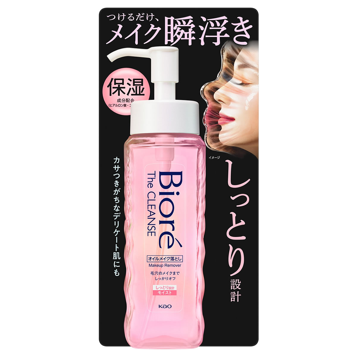 クレンジング・メイク落とし PinkPearl 楽天市場】クレンジング 菅貞子ハーブピーリングシリーズ