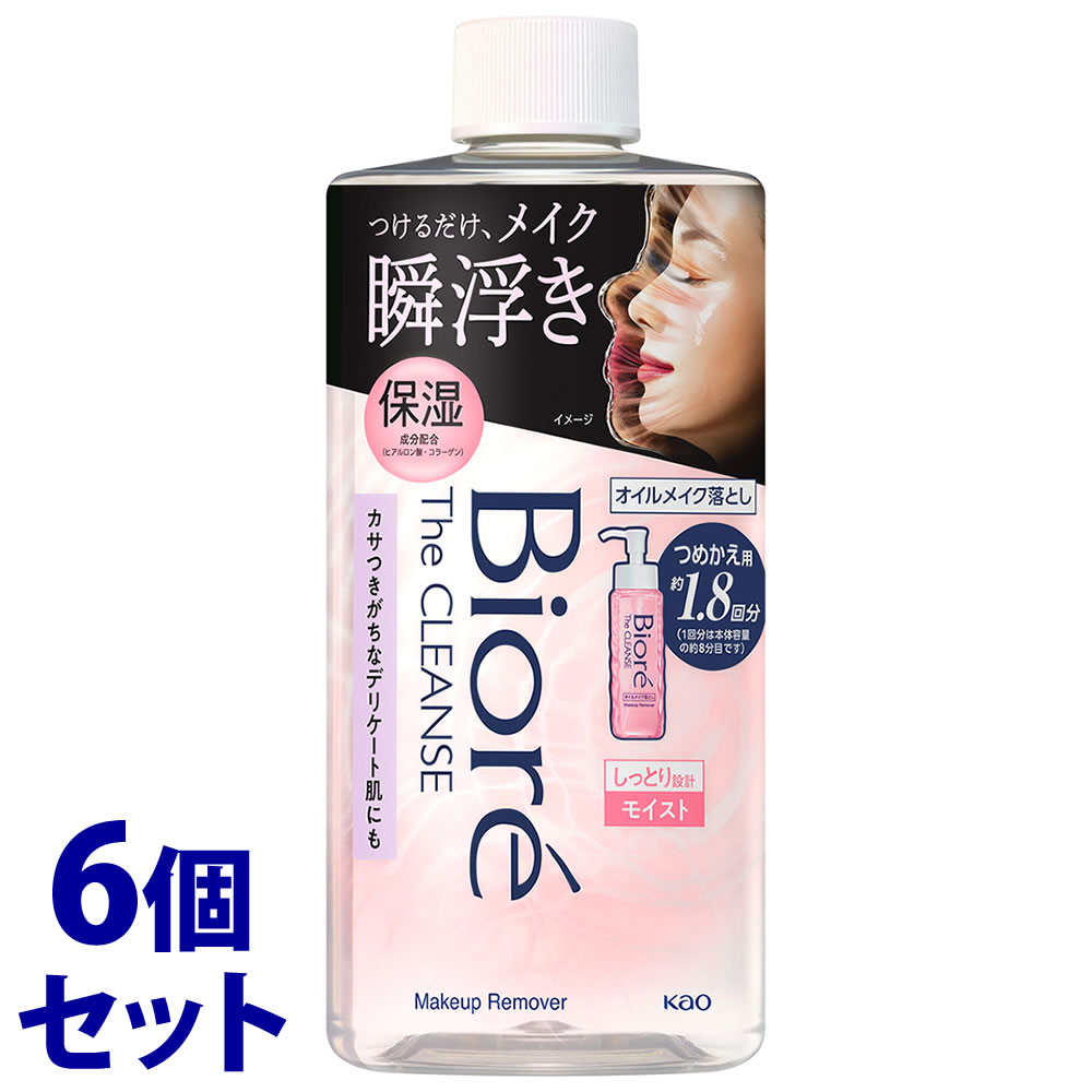 《セット販売》　花王 ビオレ ザクレンズ オイルメイク落とし モイスト つめかえ用 (280mL)×6個セット 詰め替え用 クレンジングオイル