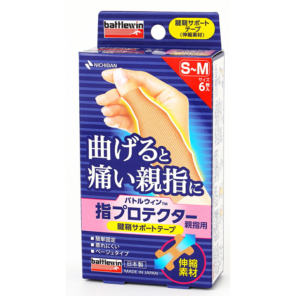 楽天市場】《セット販売》 花王 ビオレUV アスリズム プロテクト