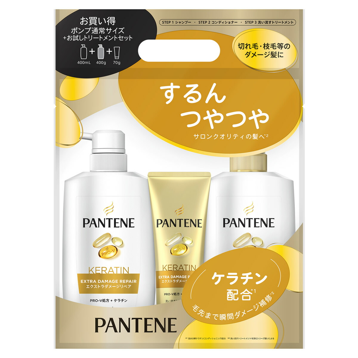PANTENE EXTRA DAMAGE トリートメント 20本セット 10173033.jpg
