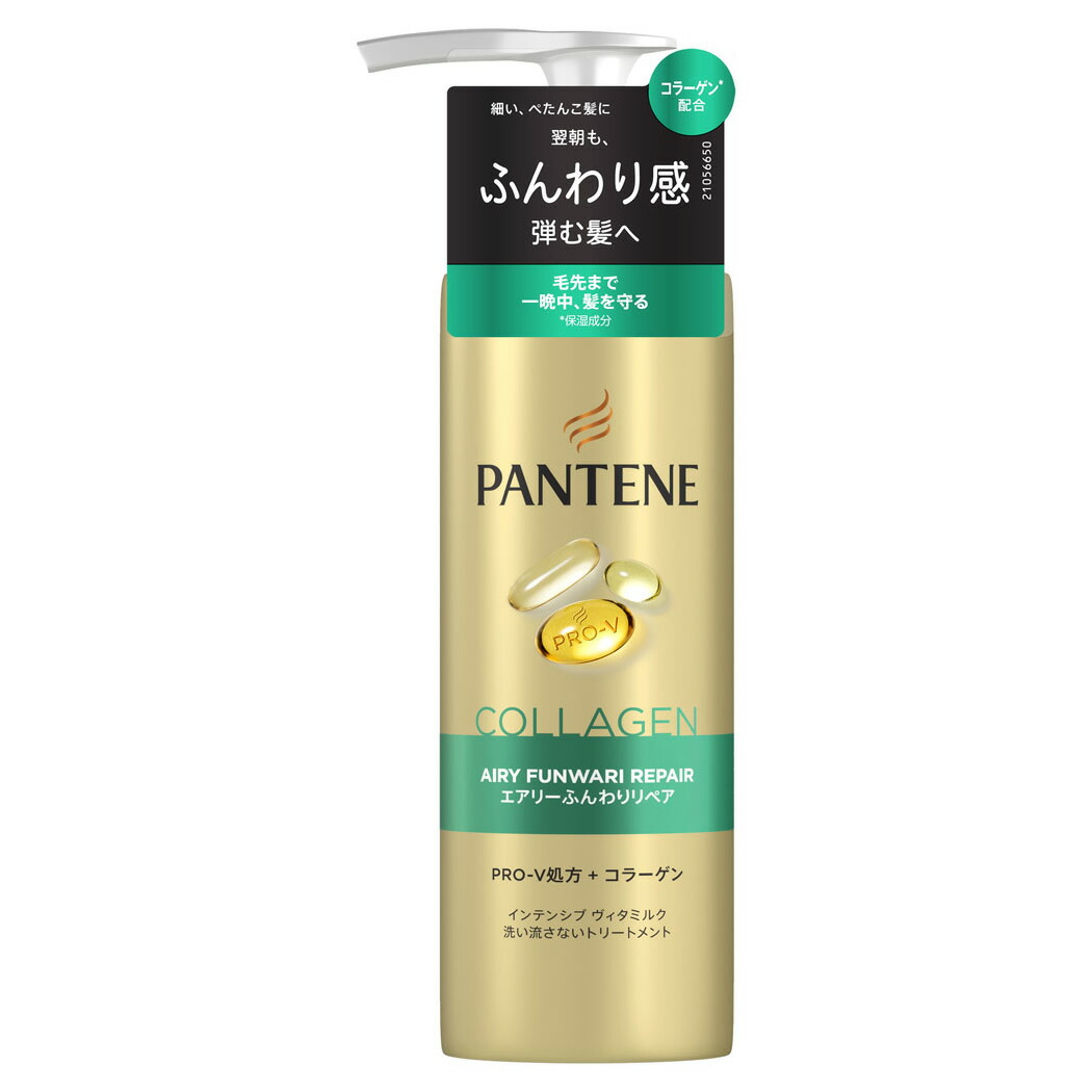 楽天市場】P&G パンテーン エアリーふんわりリペア インテンシブ