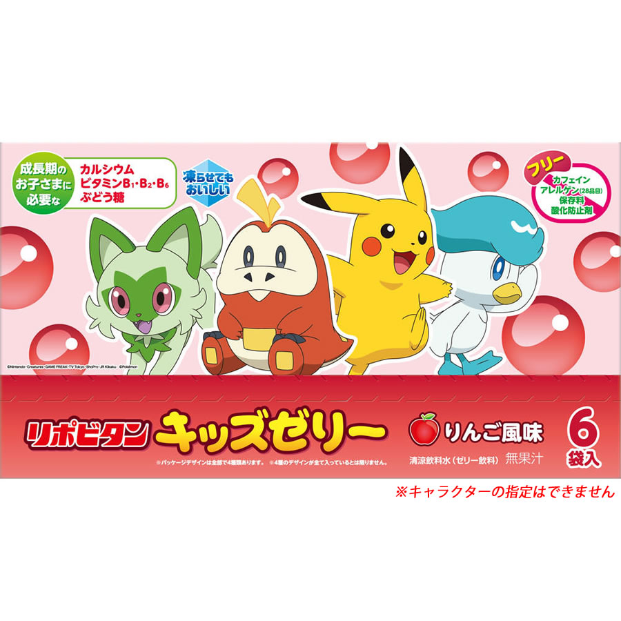 楽天市場】大正製薬 リポビタンキッズゼリー りんご風味 (125g×6
