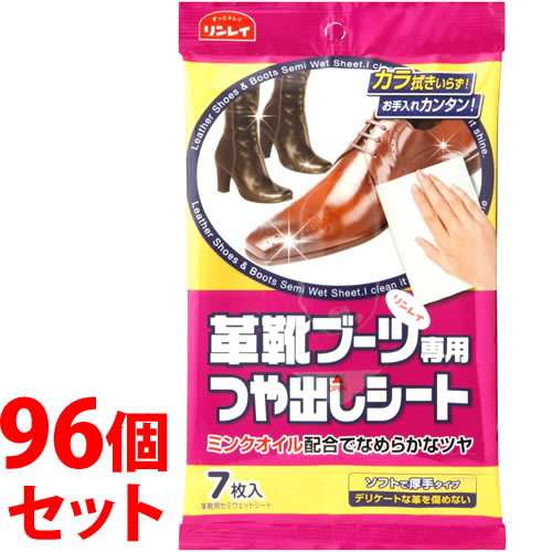 【La ViLLA ViTA】Re:hair Color Care 靴ケア用品・アクセサリー-靴磨き-靴