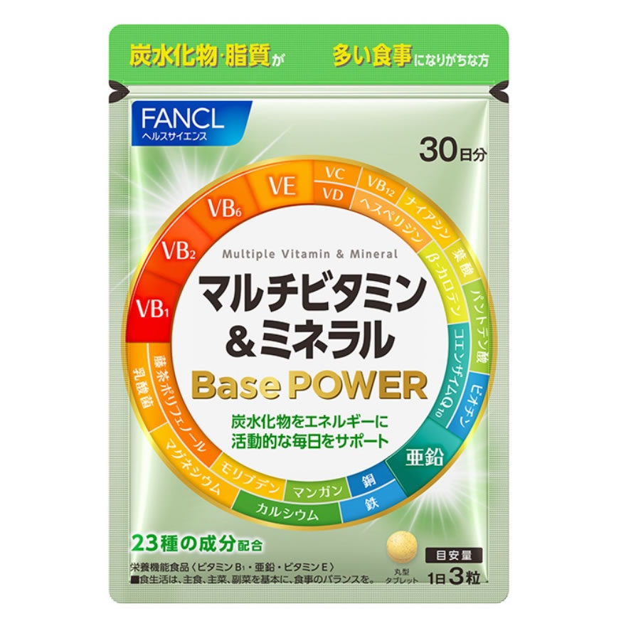 楽天市場】【当日発送】 《セット販売》 ファンケル カロ