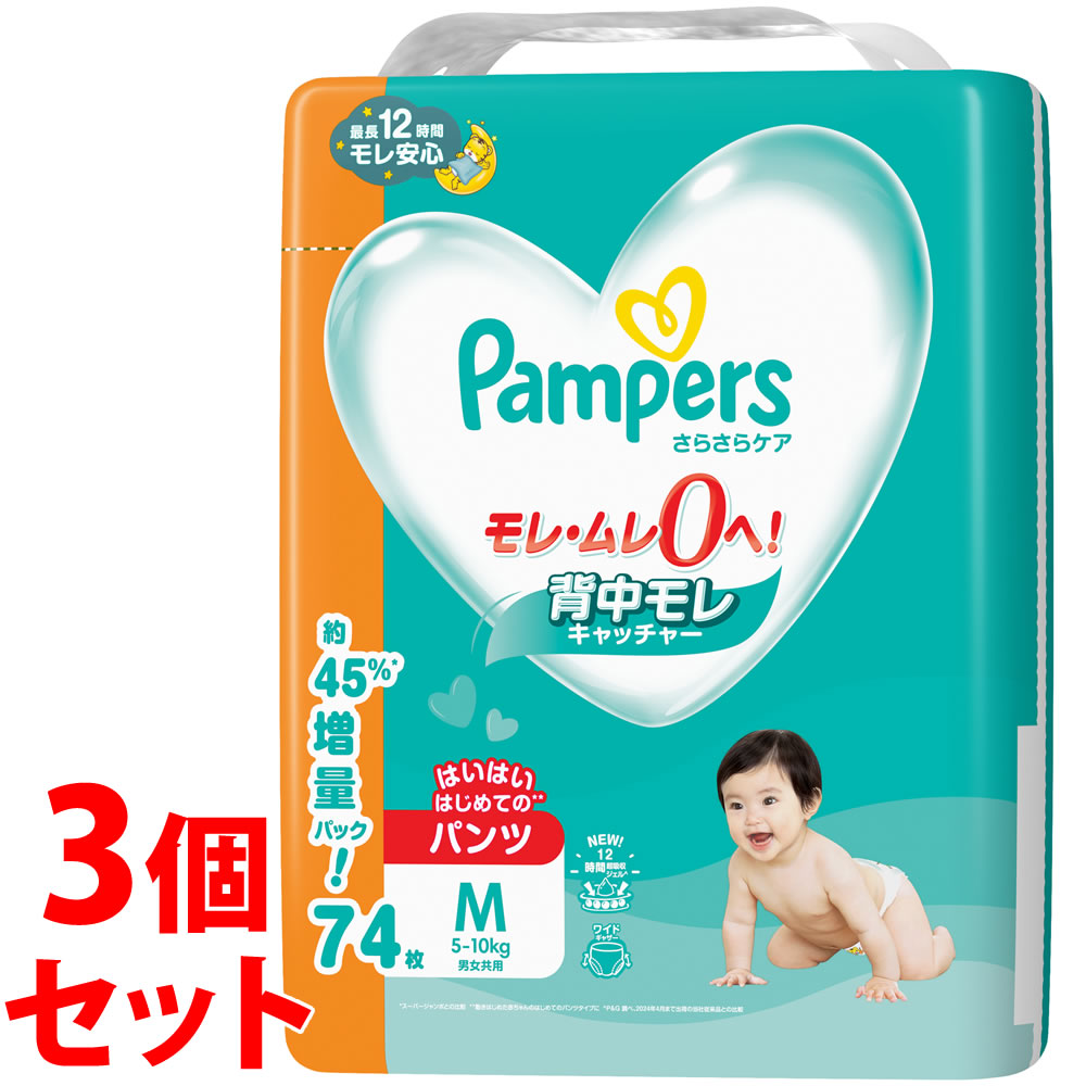 《セット販売》　P&G パンパース さらさらケア パンツ メガジャンボ M はいはい (74枚)×3個セット 5-10kg 男女共用 ベビー用紙おむつ　【P＆G】　【送料無料】　【smtb-s】