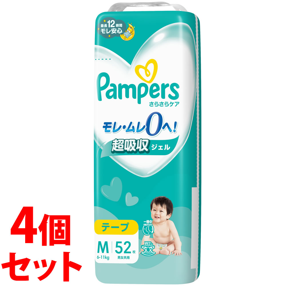 Pampers テープ Mサイズ 56枚入り　４パック(224枚) Amazon.co.jp: 【テープ Mサイズ】 パンパース オムツ さらさら