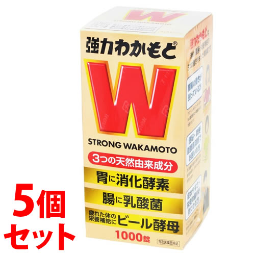 《セット販売》　わかもと製薬 強力わかもと (1000錠)×5個セット 消化酵素 乳酸菌 ビール酵母　【指定医薬部外品】　【送料無料】　【smtb-s】