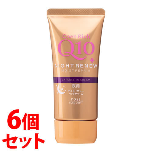 楽天市場】クオレ AXI ハンド&ネイルモイスチャートリートメントTC