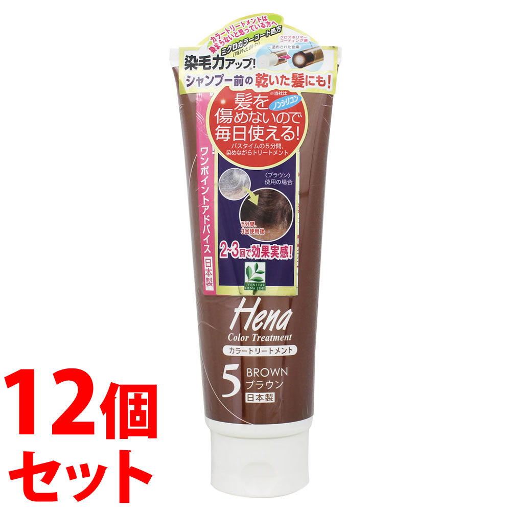 【La ViLLA ViTA】Re:hair Color Care