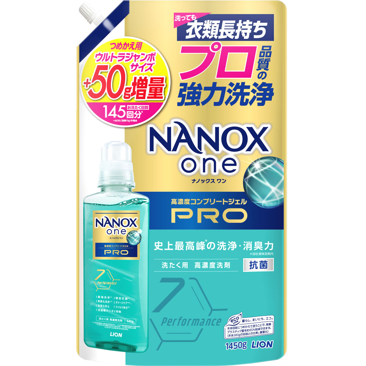 スーパーナノックス 詰め替え16袋＋ボトル2本 楽天市場】ナノックスワン NANOXone PRO 洗濯洗剤 詰め替え 超特大