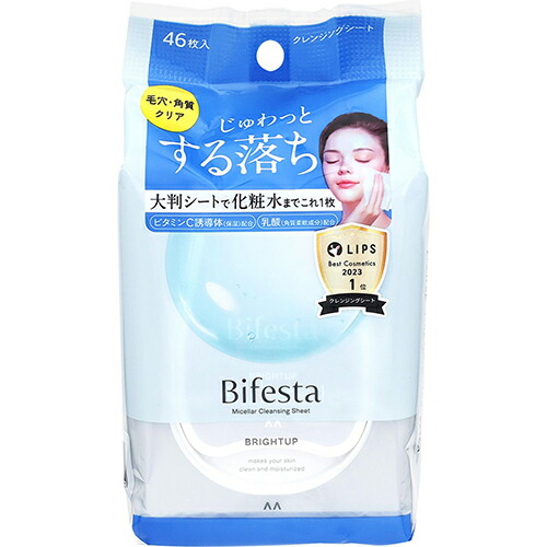 ★メイ様ご予約品★クレンジング3本セット セット販売》 マンダム ビフェスタ セラムクレンジングオイル