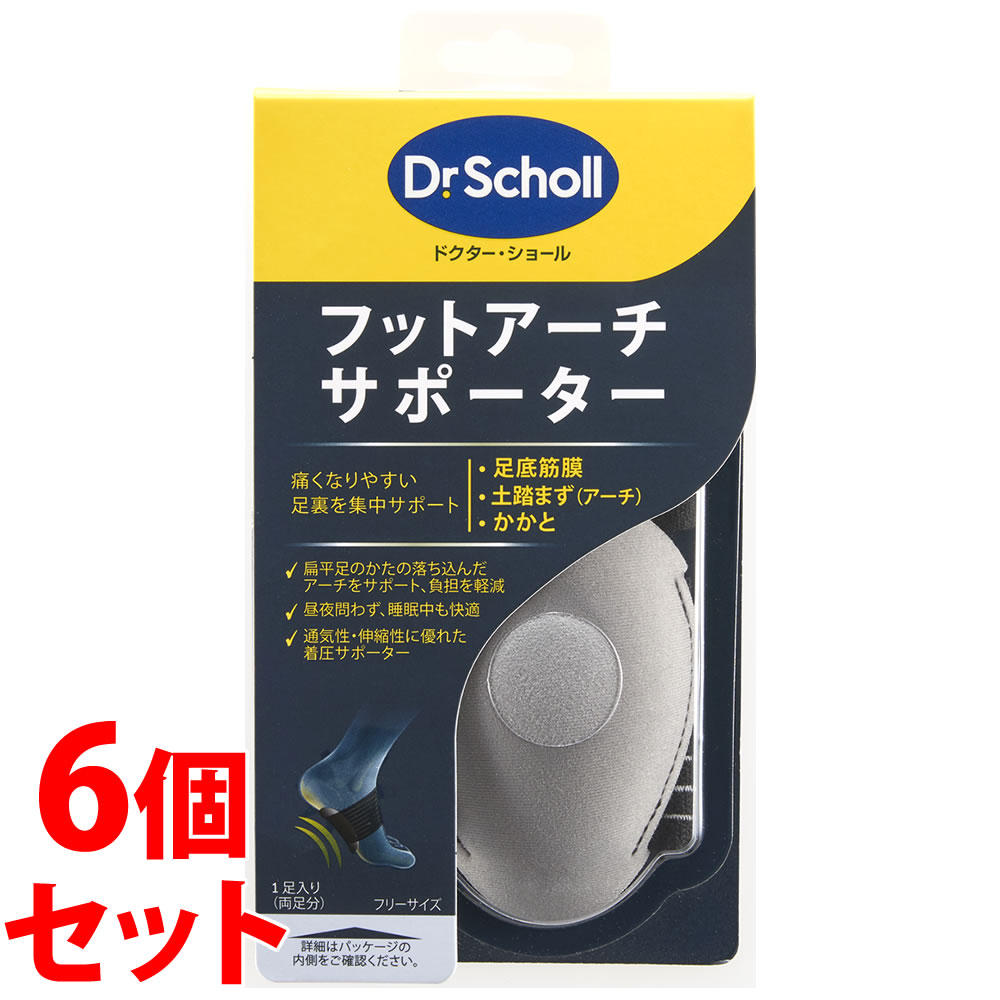 《セット販売》ドクターショール フットアーチサポーター (1足)&times;6個セット 足底用サポーター｜ツルハドラッグ