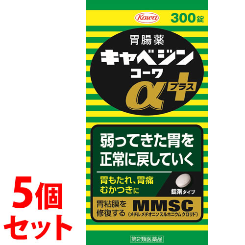 【第2類医薬品】《セット販売》 興和 キャベジンコーワαプラス (300錠)×5個セット 胃腸薬