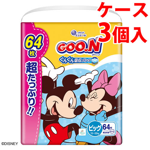 《ケース》　大王製紙 エリエール グ―ン ぐんぐん吸収パンツ ビッグ 超たっぷり (64枚)×3個 パンツタイプ ベビー 紙おむつ 12-22kg 男女共用　【送料無料】　【smtb-s】