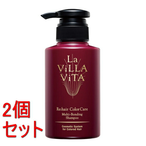 ラヴィラヴィータ リ・ヘアカラーケア マルチボンディングシャンプー まとめ売り 10175199.jpg