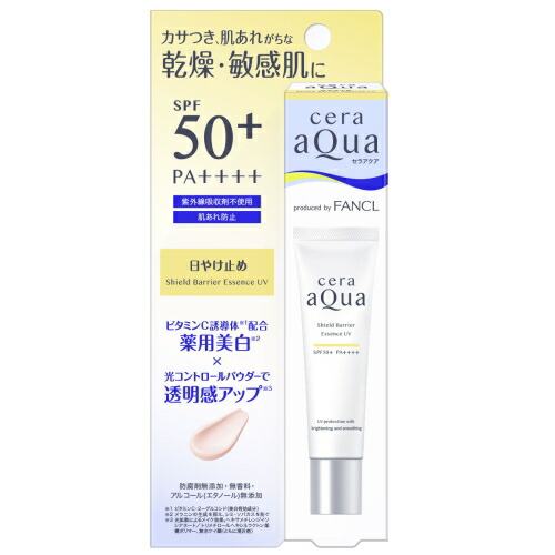 楽天市場】アベンヌ C+ ラディアンス セラム (30mL) 敏感肌 美容