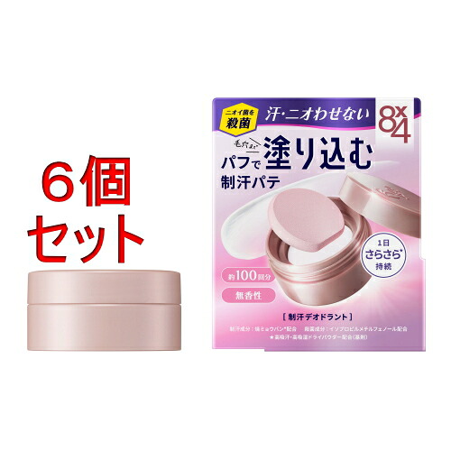 《セット販売》　８ｘ４ デオドラントパテ 無香性 (25g)×6個セット ボディ用デオドラント 制汗剤 エチケット 汗 【医薬部外品】