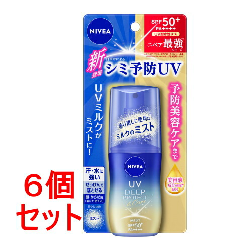 《セット販売》 花王 ニベアUV ディープ プロテクト&ケア ミルクミスト SPF50+ PA++++ (60ml)×6個セット 日焼け止め 紫外線