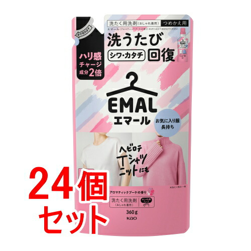 《セット販売》 花王 エマール　アロマティックブーケの香り　詰め替え用　(360g)×24個セット【送料無料】