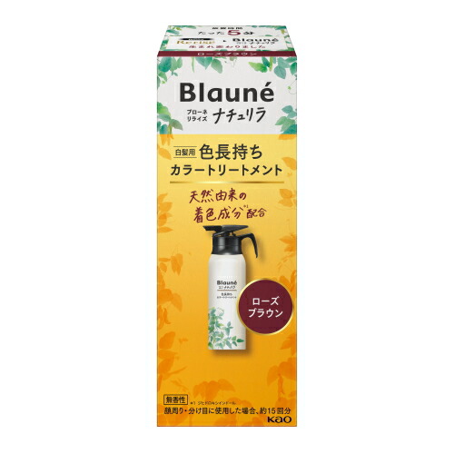 花王 ブローネ リライズ ナチュリラ ダークブラウン白髪用 色長持ちカラー 楽天市場】花王 ブローネ リライズ ナチュリラ 色長持ちカラー