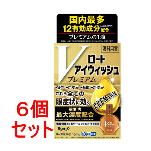 【La ViLLA ViTA】Re:hair Color Care