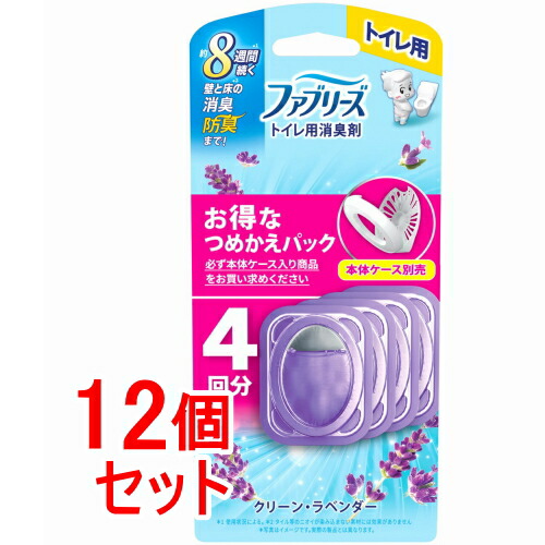【La ViLLA ViTA】Re:hair Color Care 日用品雑貨・文房具・手芸-消臭剤・芳香剤-日用消耗品