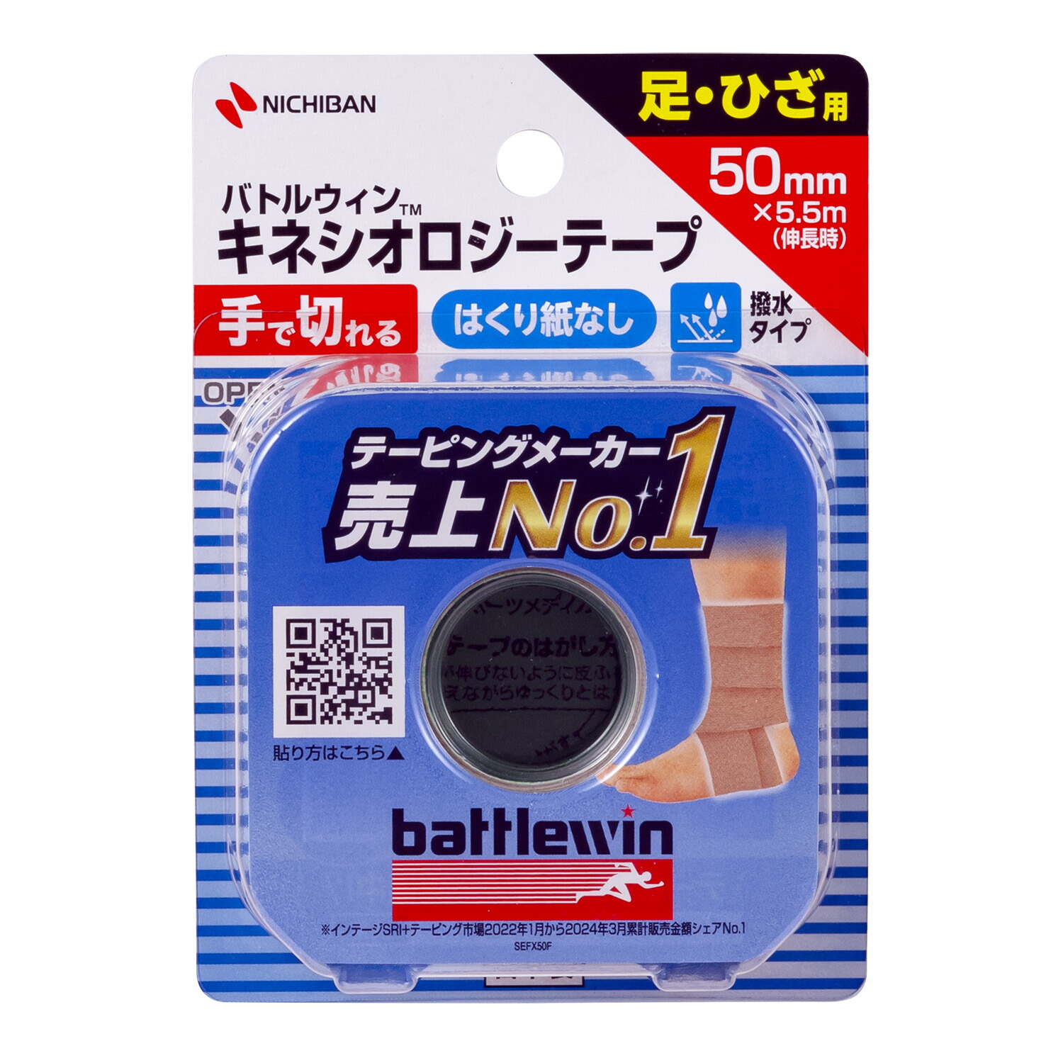 Layarch  i/D  配布デモテープ　激レア Layarch i/D 配布デモテープ 激レア - 邦楽