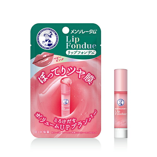 楽天市場】取り扱い終了※ ロート製薬 Chu Lip ( チューリップ