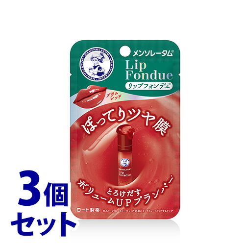 メンソレータム リップフォンデュ 14本セットまとめ売り 楽天市場】《セット販売》 ロート製薬 メンソレータム リップ