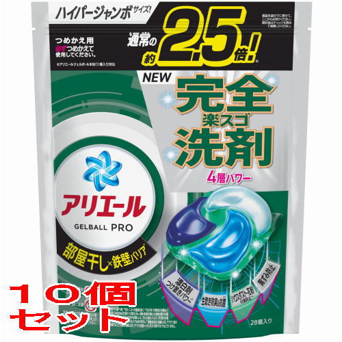 《セット販売》 P&Gアリエール 洗濯洗剤 ジェルボール プロ 部屋干し&times;鉄壁バリア 部屋干しでもさわやかな香り 詰め替え ハイパージャンボ 28個x10個｜ツルハドラッグ