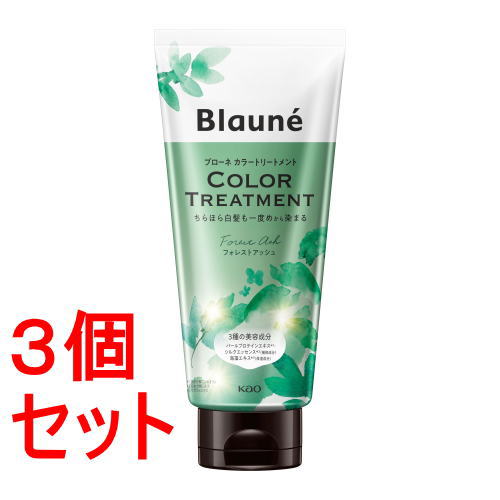 楽天市場】《セット販売》 花王 ブローネ カラートリートメント