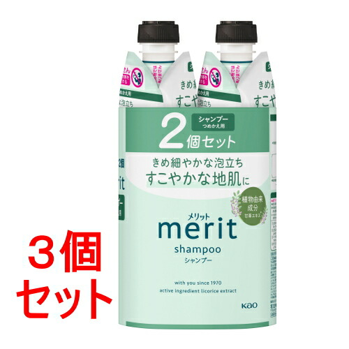 楽天市場】《セット販売》 花王 メリット シャンプー つめかえ 2個