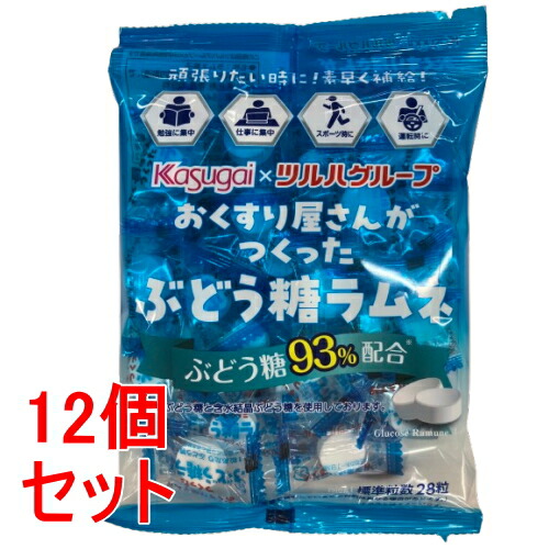 【楽天市場】《セット販売》※ツルハグループ限定※ 春日井製菓 おくすり屋さんがつくったぶどう糖ラムネ (64g)×12個セット ※軽減税率対象