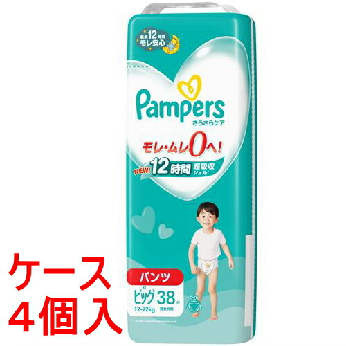 楽天市場】【48枚x3セット】 パンパース XLサイズ ビッグ パンツ