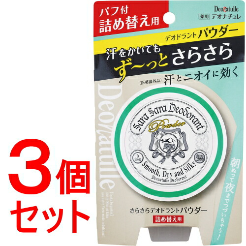 楽天市場】シービック デオナチュレ クリスタルストーン (60g