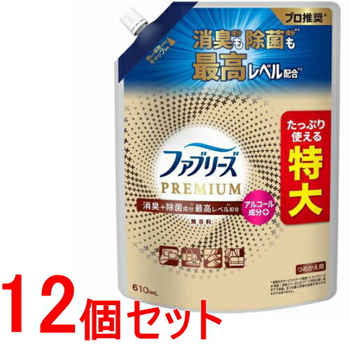 【La ViLLA ViTA】Re:hair Color Care 日用消耗品-消臭剤・芳香剤