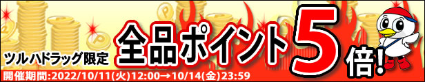 楽天市場】【第2類医薬品】クラシエ薬品 漢方セラピー JPS知柏地黄丸料エキス錠N 20日分 (300錠) ちばくじおうがん 顔や四肢のほてり むくみ  : ツルハドラッグ
