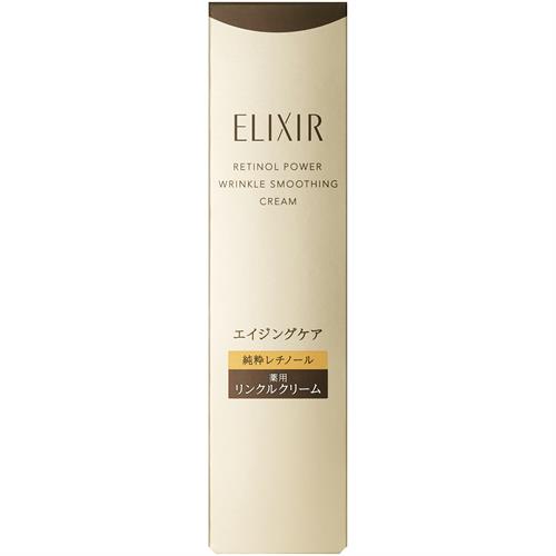 楽天市場】資生堂 エリクシール レチノパワー リンクルクリーム ba