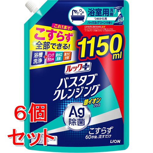 楽天市場】ルックプラスバスタブクレンジング 銀イオンプラス 詰替用