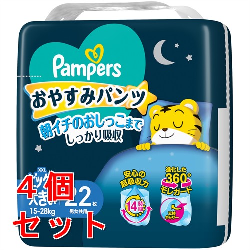 楽天市場】【お試し・初回購入限定】P&G パンパース おやすみパンツ